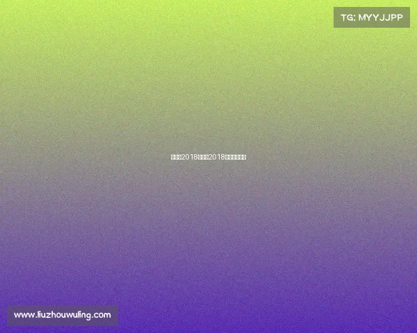 亚运会2018赛事—2018年亚运会官网