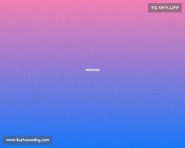 包人和出席苏州赛事