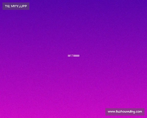 围棋17个世界冠军 围棋17个世界冠军