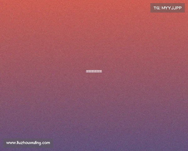 汤普森破纪录全场回放